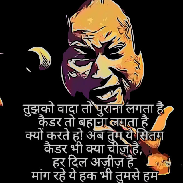 पोथी पढ़ि पढ़ि फार्मासिस्ट बना, पर अफ़सर भया न कोय,
जो हक मिले अब कैडर का, तो फार्मासिस्ट भी अफ़सर होय।
#रघुशर्मा_जी_कैडर_अनुशंसा_कीजिए
#Pharmacist_Rights_Matter
<a href="/ashokgehlot51/">Ashok Gehlot</a> 
<a href="/RaghusharmaINC/">Dr. Raghu Sharma</a> 
<a href="/SachinPilot/">Sachin Pilot</a> 
<a href="/rohitksingh/">Rohit Kumar Singh</a> 
<a href="/RajCMO/">CMO Rajasthan</a> 
<a href="/RahulGandhi/">Rahul Gandhi</a>
<a href="/zeerajasthan_/">ZEE Rajasthan</a>