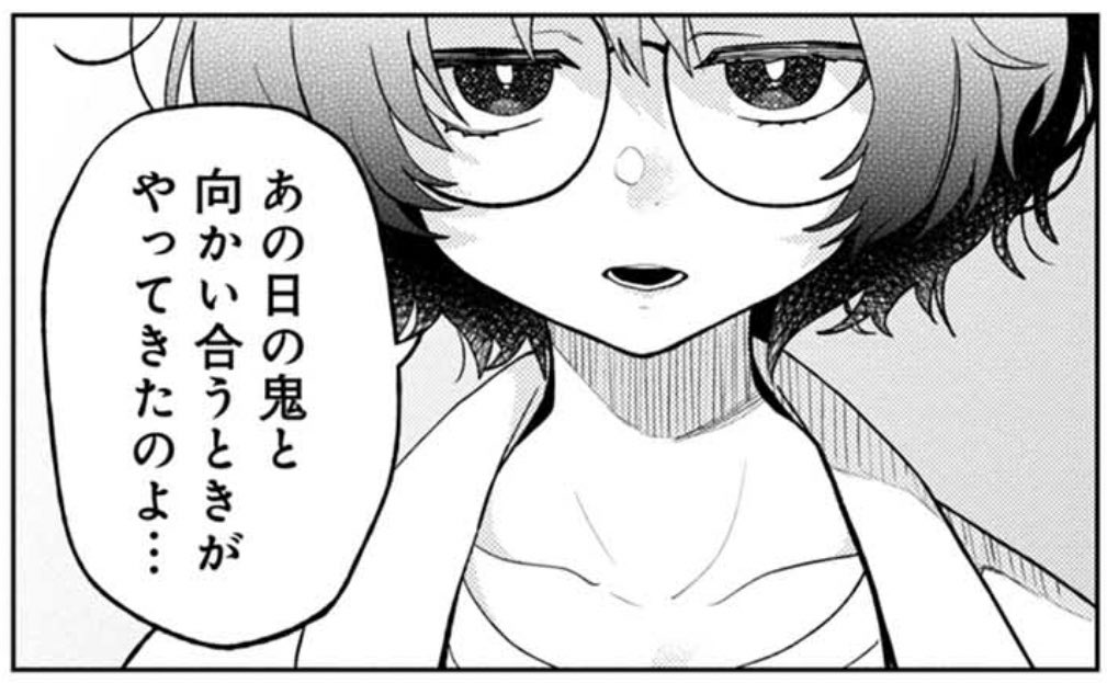 #LINEマンガ
連載作品が更新されました??
#推理系女子の探偵試験_夜挽理の殺人への傾向と対策
https://t.co/7s5kbyohYm
エピソード・最終試験編①です。
是非読んでくださいませ?