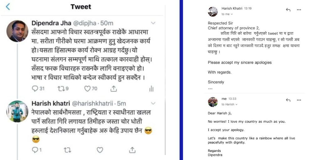 madhesiyouth's tweet photo. Something positive to tweet | Please RT to spread 

केही दिन अघि हरिश खत्रीले प्रदेश २ को मुख्यन्यायधिवक्ता @dipjha को आलेख र ट्वीटको जबाफमा चोर धोती  जस्ता अपमानजनक शब्दहरु प्रयोग गरेको थियो र अहिले उहाँलाई इमेलमार्फत क्षमा याचना मागेको छ । https://t.co/DBRC3ul5hD