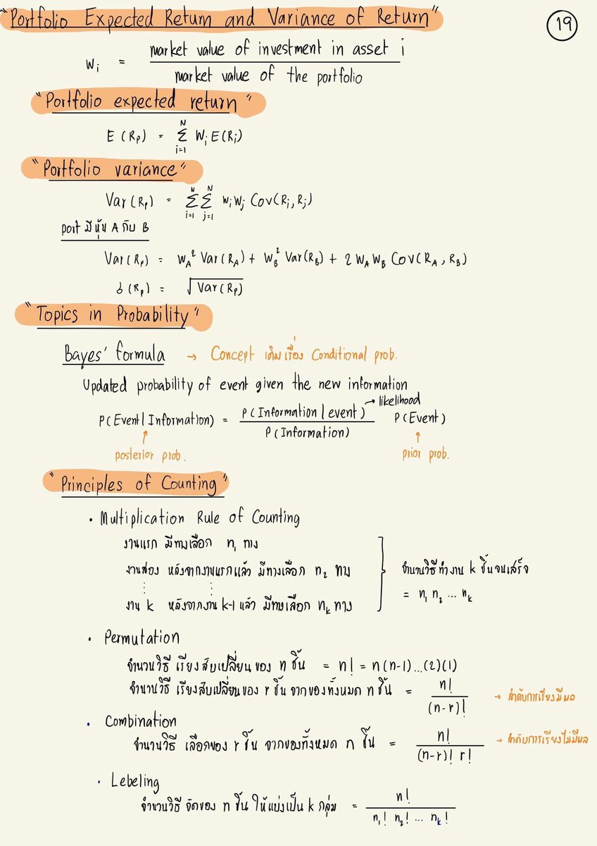 Roadtocfa's tweet photo. มาต่อ reading ต่อไปของบทนี้กัน ✌🏼✌🏼

Reading 3 ของบท QA >> Quantitative Methods : Probability Concepts

#cfa #cfalevel1 #cfa2020 #เตรียมสอบcfa #สอบCFA #finance #roadtocfa #Quantitative #QuantitativeMethods #QA #Probability #probabilityconcepts https://t.co/oqjTU5FCQz