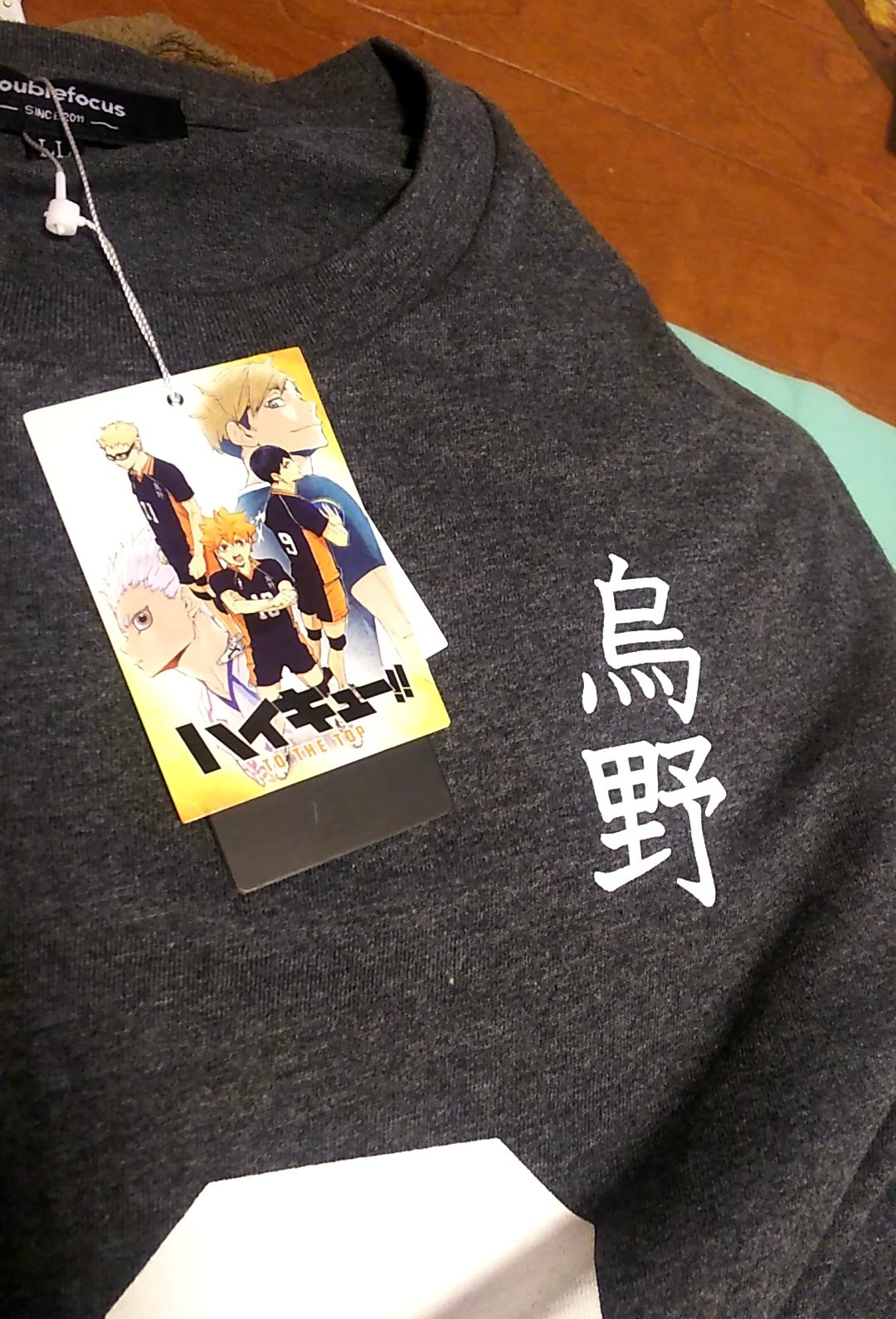 ハナモモ あっ イオンで烏野tシャツ買いました ハイキュー に出会えて本当に幸せです あざーす T Co Pzy9mxnidd Twitter