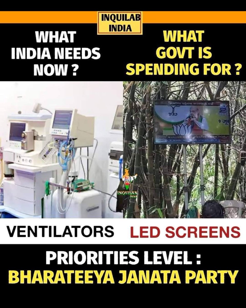 यह तस्वीर बहुत कुछ बता रही हैं।
<a href="/narendramodi/">Narendra Modi</a>