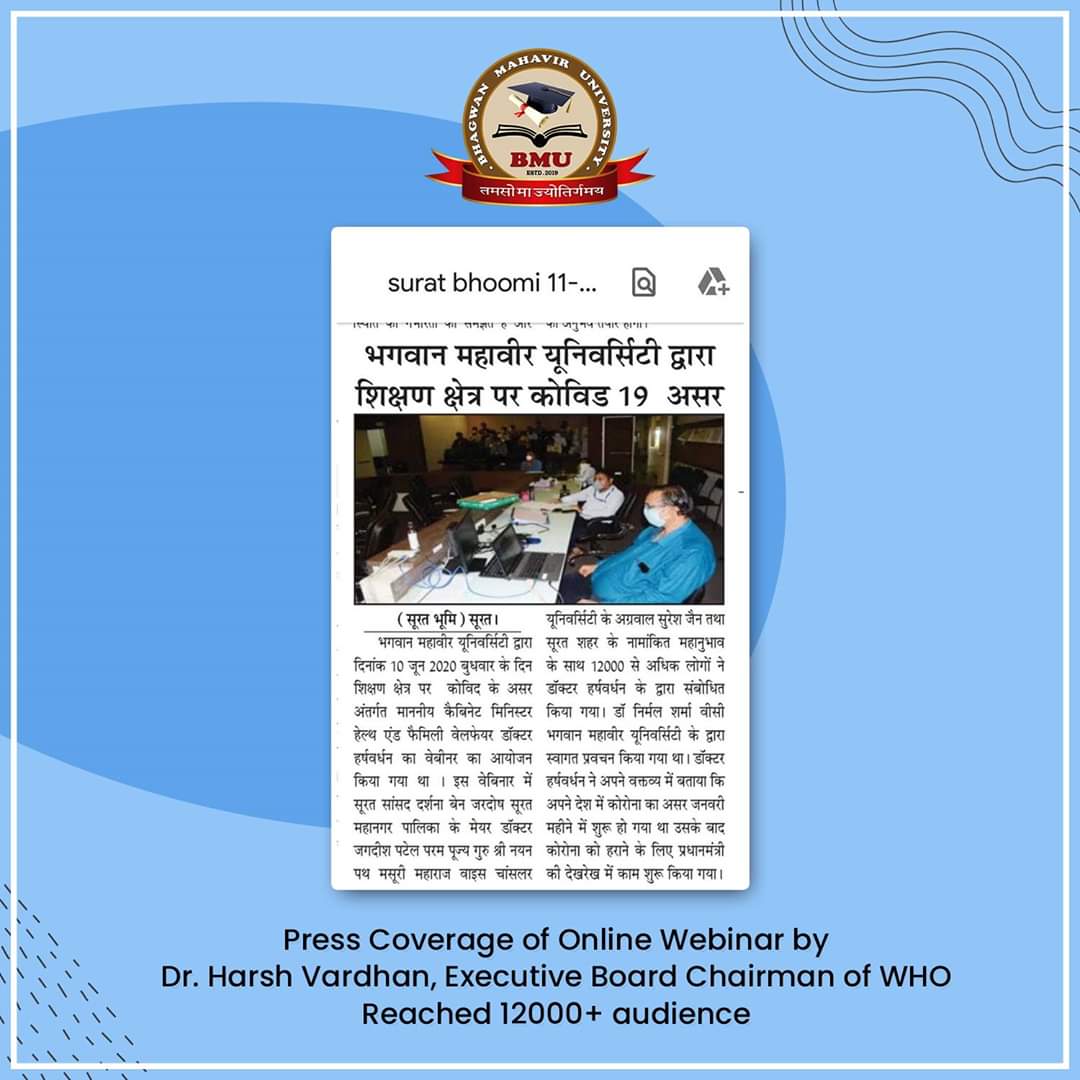 bmusurat's tweet photo. Press Coverage of Webinar by Dr. Harsh Vardhan on the topic "Impact and future of Covid-19 on the education sector"
#webinar #educationsector #WHO #onlineknowledge #bmu #bmusurat #bhagwanmahavir #covid19 #zoomsession #collegesinsurat #visibility #presscoverage #media #suratevents https://t.co/bjSVRorzS4