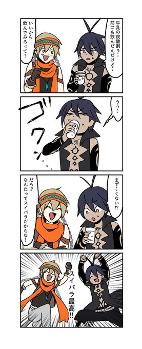 早くこれになりたい 