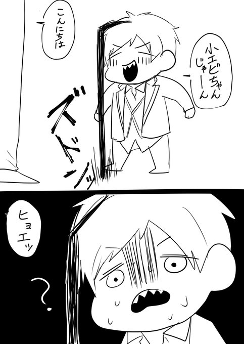 #twstプラス
喜ぶと髪の一部に重力がかかる魔法を受けたフロイド 