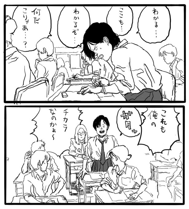 トラ Tora00 さんの漫画 254作目 ツイコミ 仮