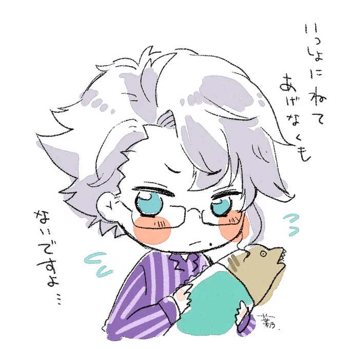 #twstプラス
△グッズ捏造
?に腕枕してあげたい 