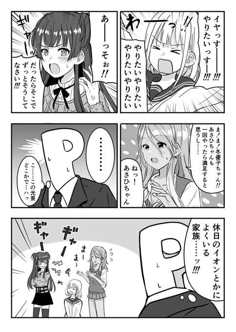 ダイナミックベーコンさん がハッシュタグ シャニマス をつけたツイート一覧 1 Whotwi グラフィカルtwitter分析 ダイナミックベーコンさん がハッシュタグ シャニマス をつけたツイート一覧 1 Whotwi グラフィカルtwitter分析