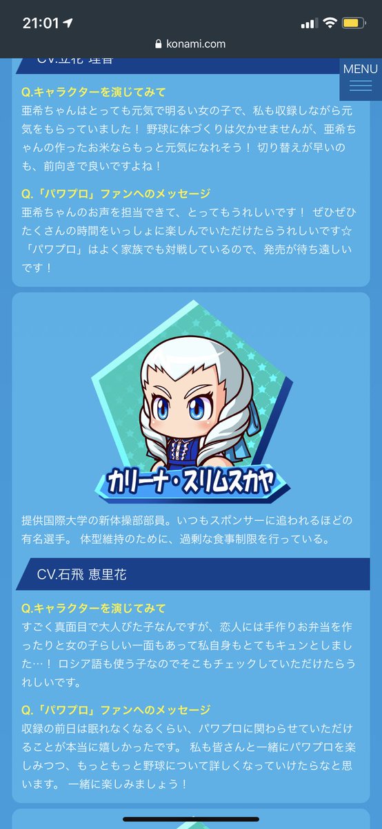 パワプロのtwitterイラスト検索結果 古い順 パワプロのtwitterイラスト検索結果 古い順