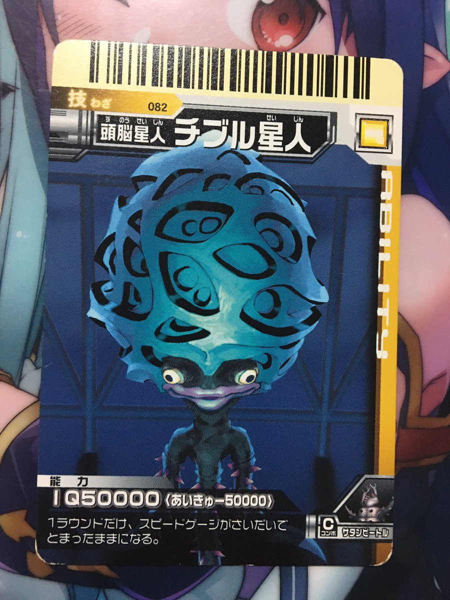 アギラチャンネル on X: アギラチャンネル on X: