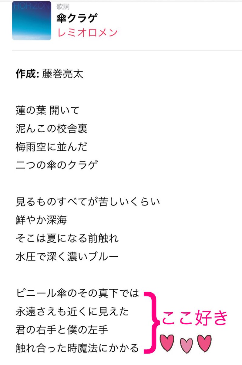 いろいろ ありがとう 歌詞 レミオロメン 378027ありがとう 歌詞 レミオロメン