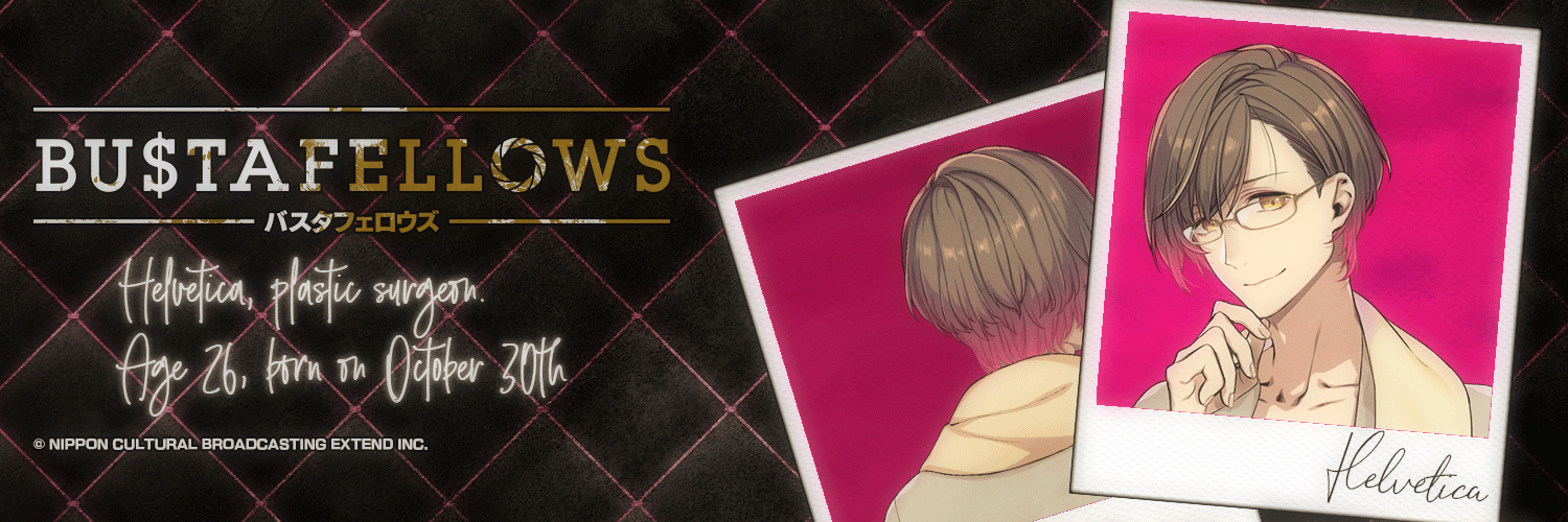 BUSTAFELLOWS（バスタフェロウズ）公式 on X: 
