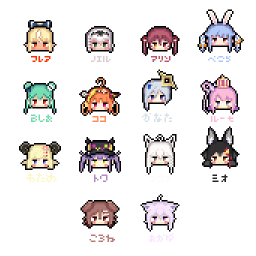 森永 茲亜 ココア マウスカーソルの人 3期生 4期生 ゲーマーズの全部乗せ 体生やしましたバージョン ホロライブ