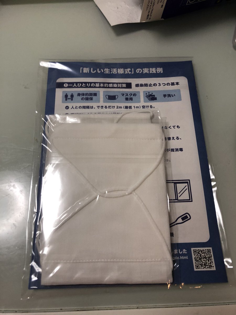 buuton777's tweet photo. ようやく来たけど
いらん
はよー給付金ほしいw https://t.co/Fpuv8YJd0O