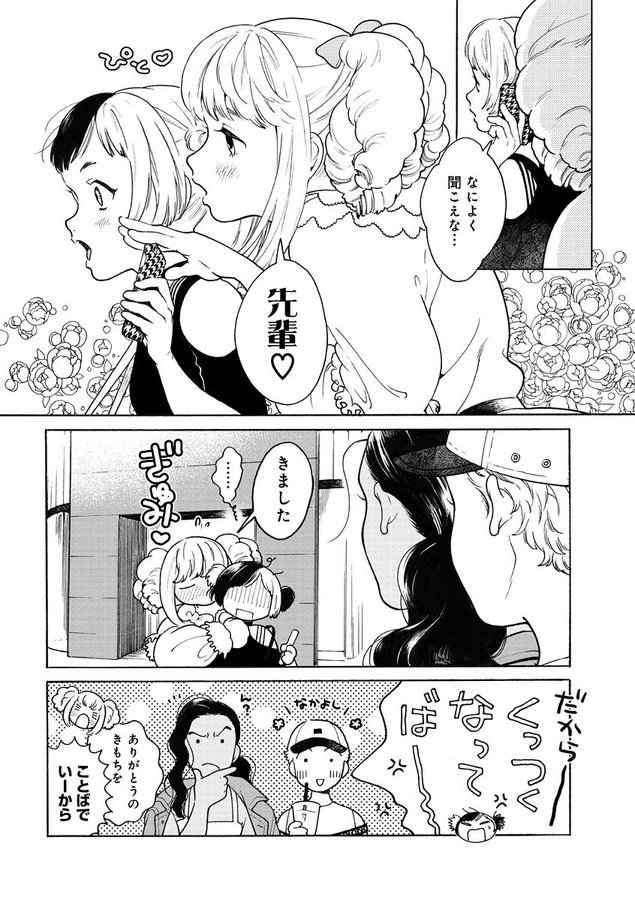 後輩キムラ!はこちらから→https://t.co/iPjG9PvWvn 