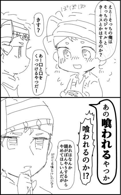 ノーマル??とオバ洗の邂逅 