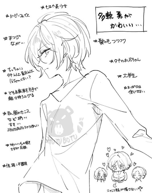 これは夏目友人帳の推しの1人、多軌勇くんの落描き(過去絵) 