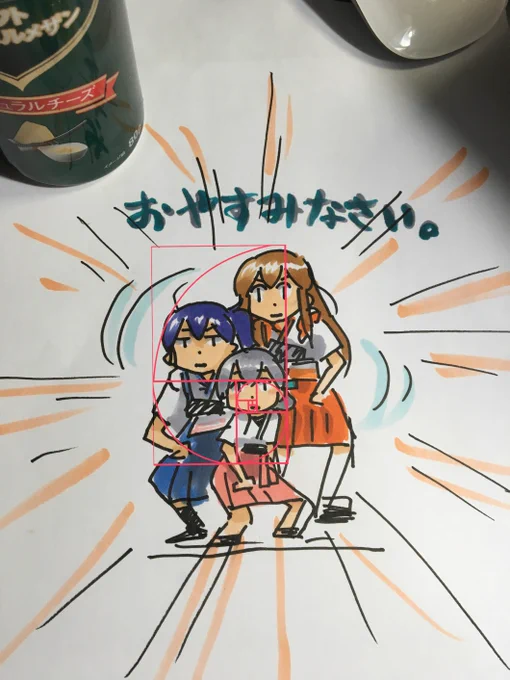 黄金比ってなんだ? 