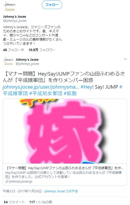 ツイフェミのtwitterイラスト検索結果 古い順