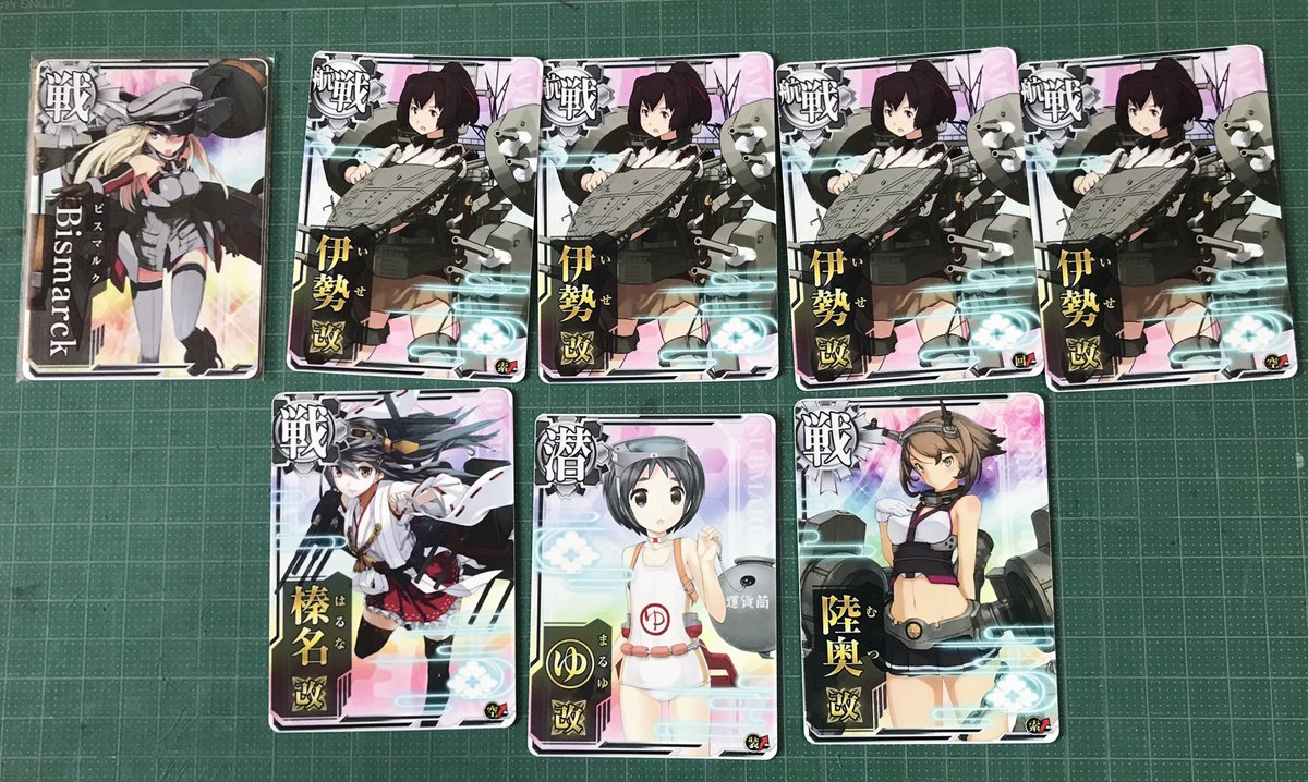艦これアーケード ビスマルク のyahoo 検索 リアルタイム Twitter ツイッター をリアルタイム検索