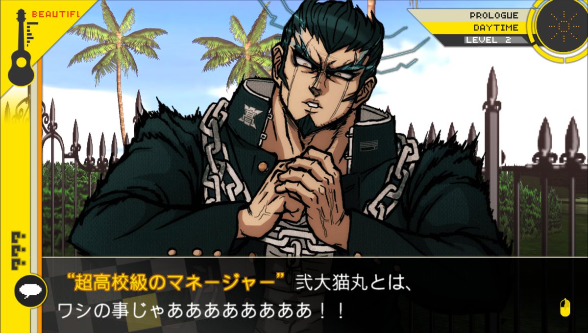 フレンドさんのダンガンロンパ2初見実況 プロローグ 2ページ目 Togetter