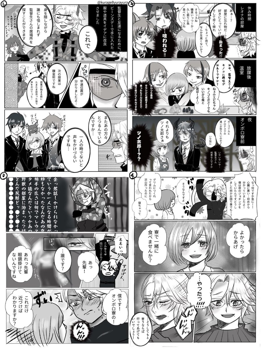 #アズール推しの人が集まる集落まで私をRTで連れて行ってください

さっきは衝動的にツイートしてしまったので再度ツイートすることをお許しください神様😇🙏
アズアズ民に会いたいです🥺 