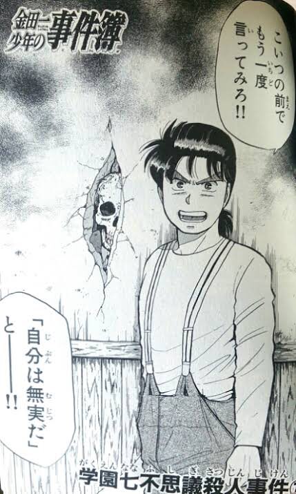 乱太郎 嘘だよな Youtubeの謎コミック動画さん キャラデザのせいで忍たま乱太郎に風評被害を生んでしまう Togetter