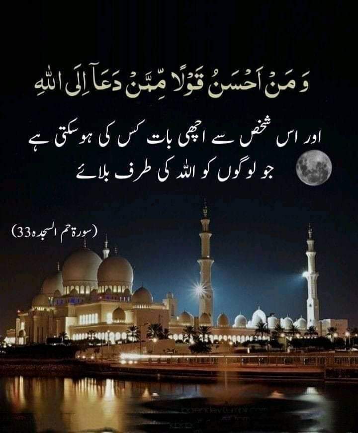 sfahadmjaved's tweet image. 