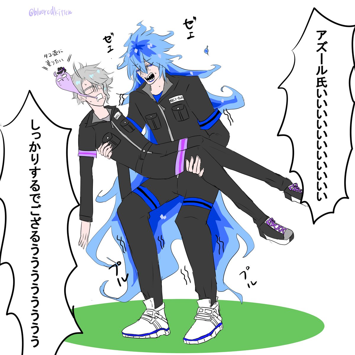 #アズール推しの人が集まる集落まで私をRTで連れて行ってください
便乗~~!!
イデアズ、🐙右が好きですニッコリ