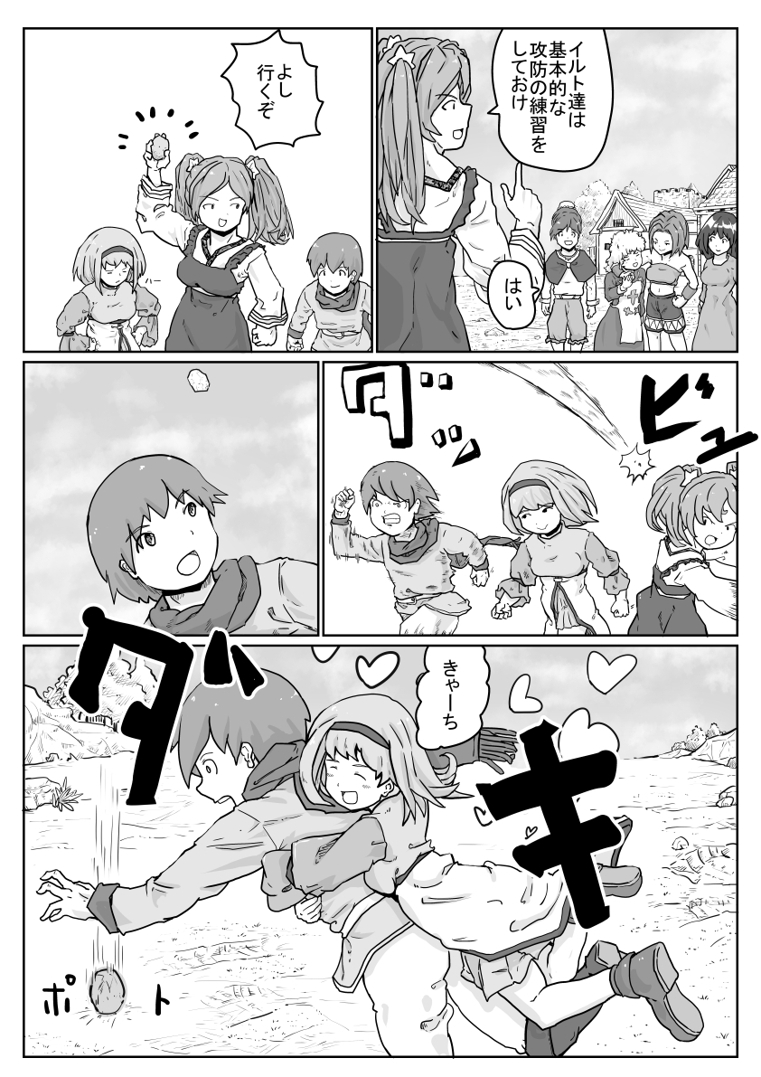 努力をしたことが、失敗したときの傷を癒す薬にもなるだろう 