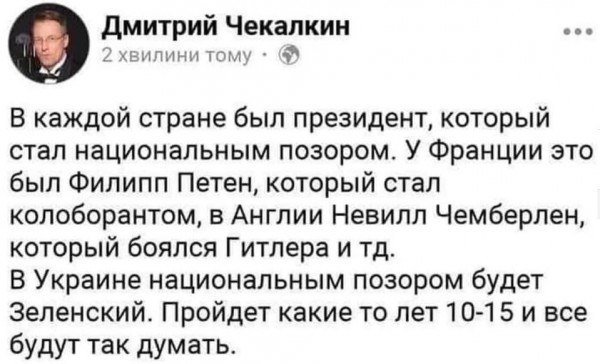 Кортеж "велосипедів" Зеленського в Чернігові - Цензор.НЕТ 3621