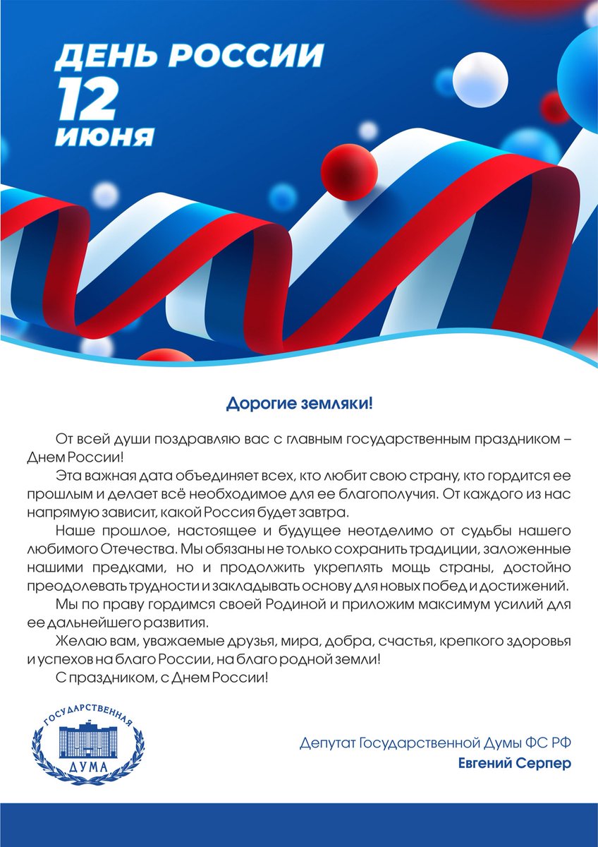 Роза (@roza_kudr) on Twitter photo 