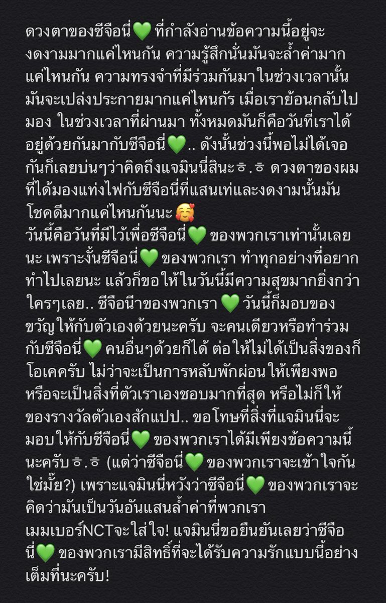 ดิ้มจ๋อง ย้ายแอครอบที่1726362829272 tweet media