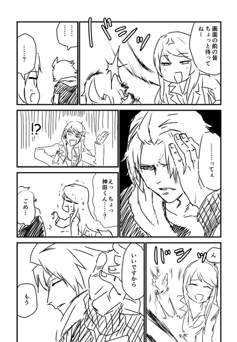 【再掲】フォルダ漁ってたら、これも丁度去年の同じ時期に描いてた 