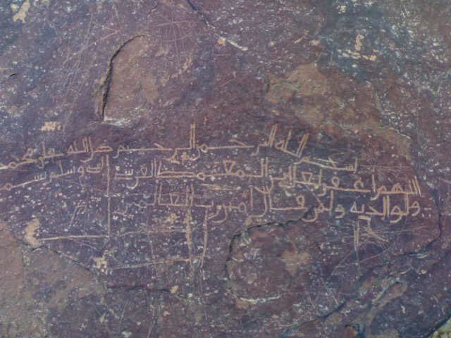 B_4_D_R's tweet photo. نقش ابن المغمض القرشي :-
تزخر شبه الجزيرة العربية بـ نقوش إسلاميّة كثيرة ، ومن بين هذه النقوش "نقشان" خلّدهما صاحبها علا (أو علاء) بن المغمّض القرشي في منحل من بلاد قريش زهران ، والذي رجّحت سابقآ أن صاحبه هو من أجداد المغامضة من قرية القهاد بـ قريش زهران .. (يُتبع) https://t.co/zkWSihJ4A7