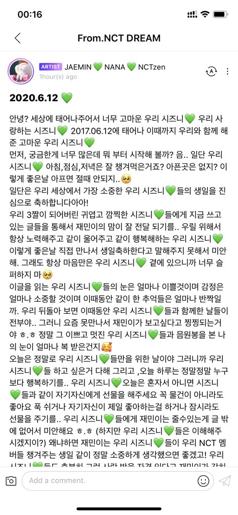 JISUNG THAILAND | SLOW tweet media