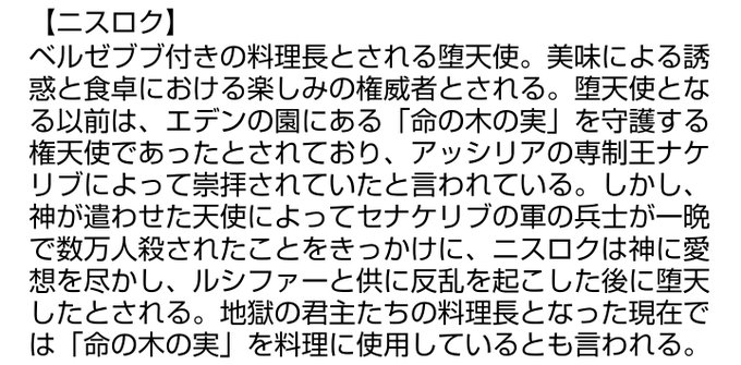 インドカレーの日のtwitterイラスト検索結果 インドカレーの日のtwitterイラスト検索結果