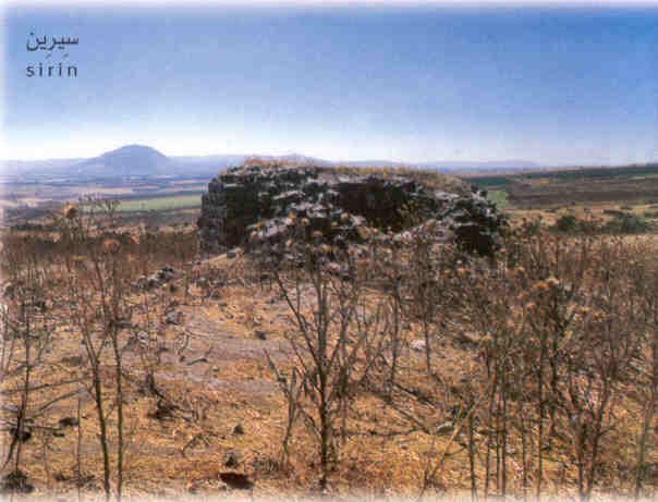 Sirin سيرين was a Palestinian village in North Palestine near Beisan. The town had a population of 190 Christians in 1945 before it was depopulated. People fled to outside the country or to other cities in the country.
