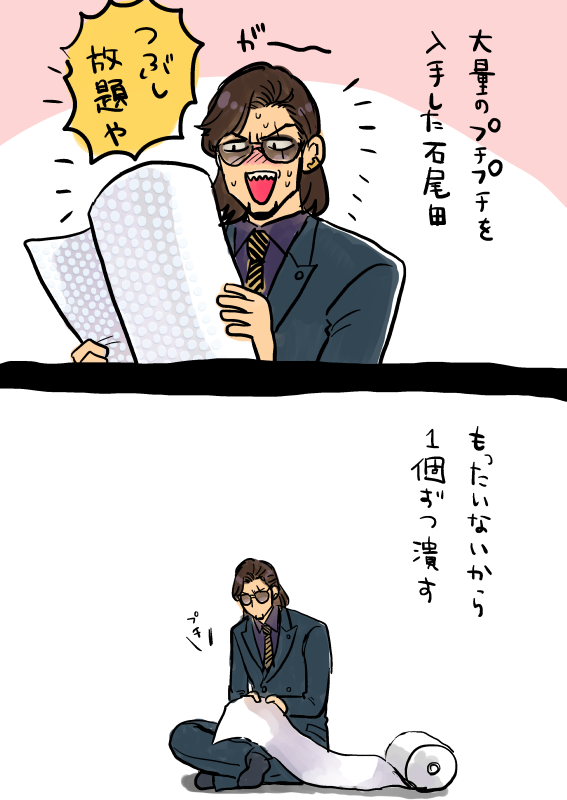 そんなようなイメージあります 