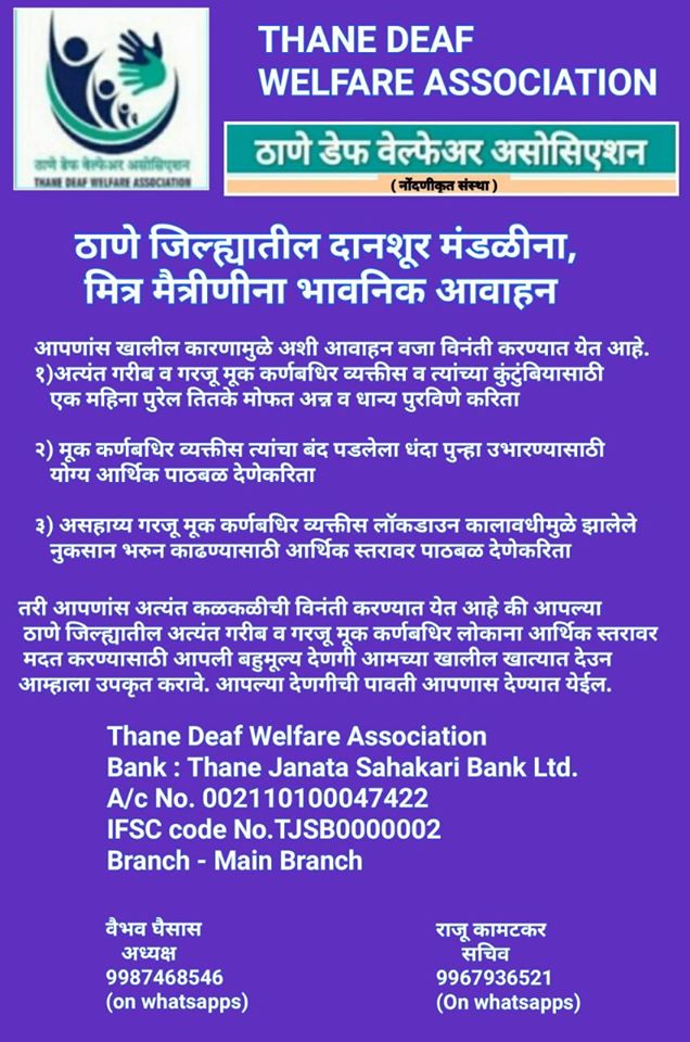 TDWAThane's tweet photo. @RajThackeray https://t.co/LRFDQ8tkyM