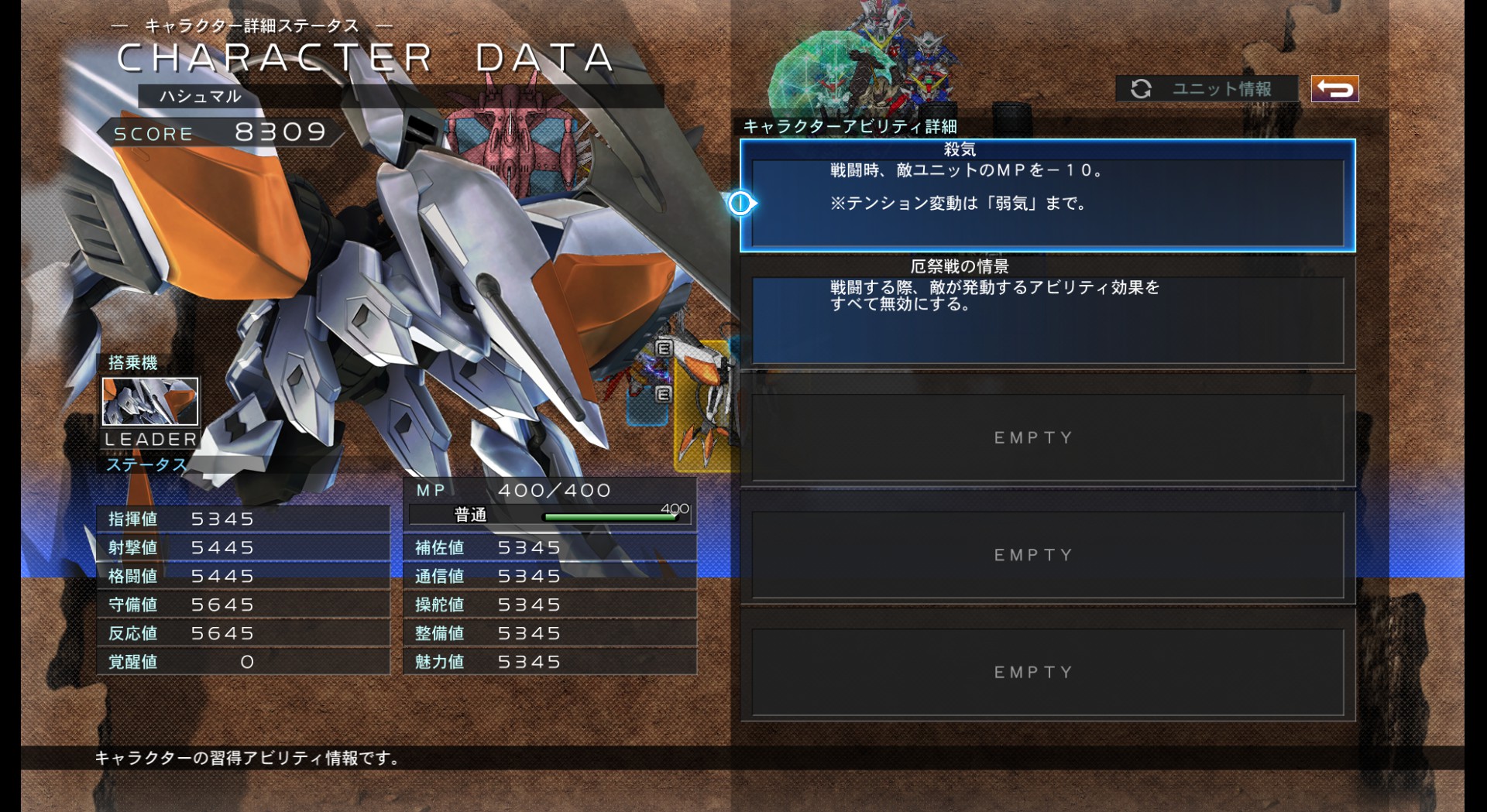 ソウジ インフェルノモード レベル100 目覚めし厄祭 のハシュマルです アビリティとopパーツがインチキ ロックオンex 等のスキルを使っても攻撃が当たらない 当たってもかすり傷 素のステータスをもっと強化しないと倒せませんね クロス