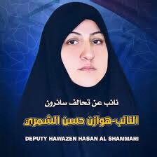 أرنا وقفة آل الصدر الكرام مع أنصار الحق
لا نقبل التهجم عن من وقف مع بُناة المجتمع المهندسين
فنطلبُ منكم حماية الست هَوازن الشمري الفاضلة
عرفتم بوقفتكم مع الضعفاء و وقفتكم هذه لن تنسى
<a href="/Mu_AlSadr/">مقتدى السيد محمد الصدر</a>
#مهندسو_الكهرباء_يناشدون_السيد
