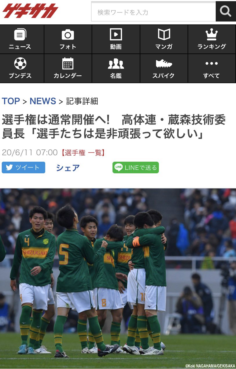 京都府高校サッカー 選手紹介 非公式 Crqfdlhruqnadoc Twitter