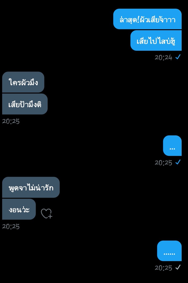 ข่าไม่หอมขิงหอมกว่า(?) tweet media