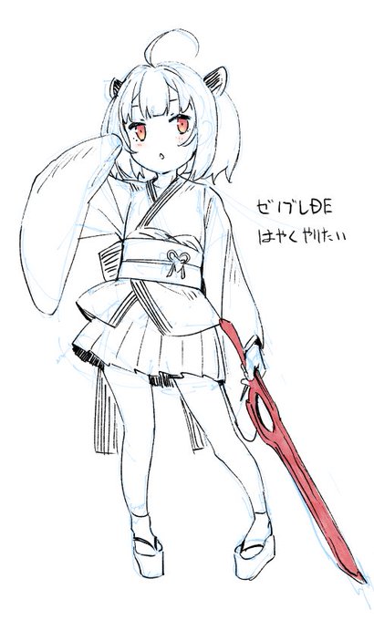 早くゼノブレDEやりたい 