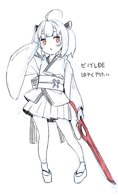 早くゼノブレDEやりたい 