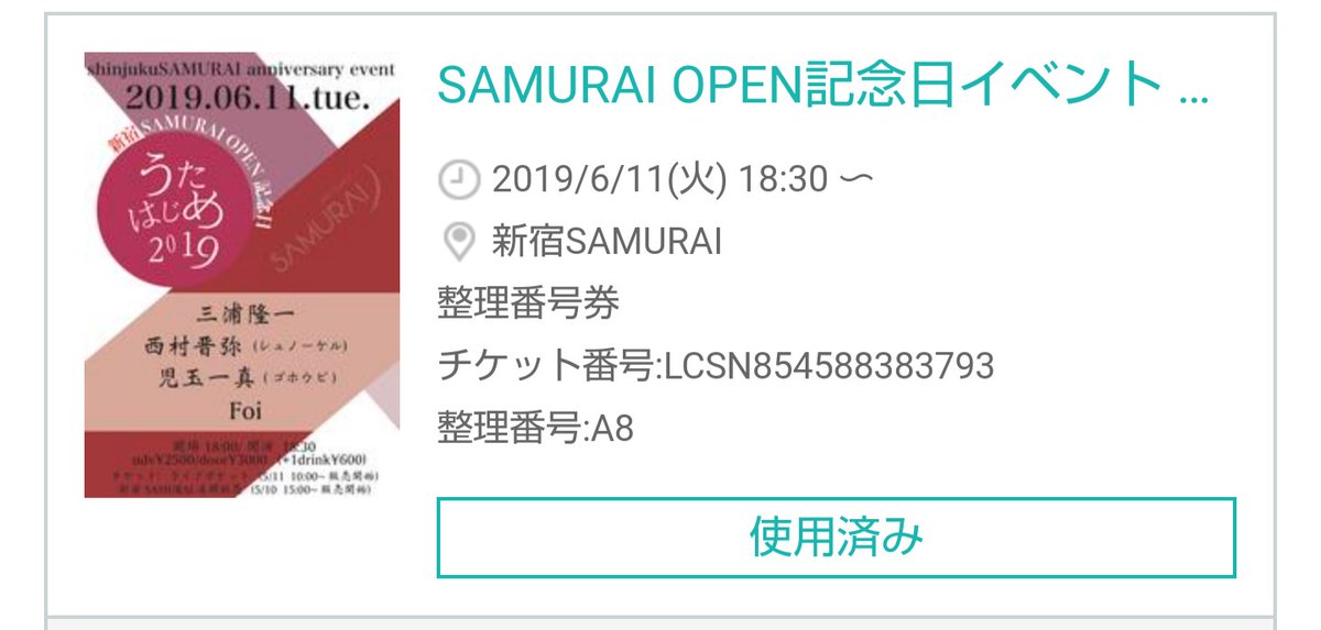 Foiちゃんのお試しライブ楽しかった～！
嬉しい情報も色々とあり、早くお互い3Dで会えるのが待ち遠しい…

何気に去年の同じ日もライブしてて、個人的にこの時のことも思い出してふと懐かしい気持ちにもなってます🙋‍♂️