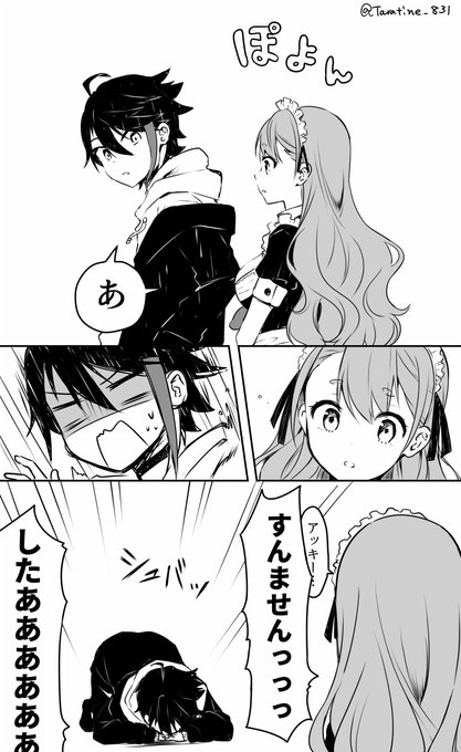 紅ズワイガニのtwitter漫画作品 紅ズワイガニのtwitter漫画作品