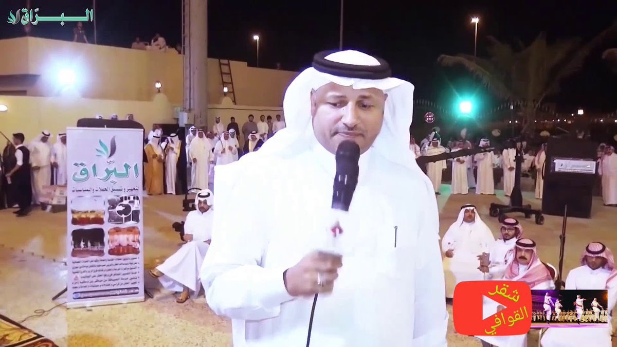 shqrqf's tweet photo. قارعه للشعراء... عبدالله البيضاني &amp; عبدالواحد الزهراني &amp; صالح اللخمي &amp; ابراهيم الشيخي" على YouTube
https://t.co/k3fOXvs1st

@akazmary @a___albaidhani @alshakhee @alganobe_ @G4aG5 @Ardah_dates2 https://t.co/AXIWB8cOF3