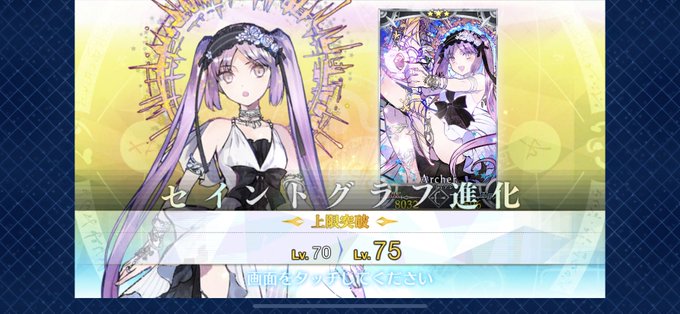 エウリュアレのtwitterイラスト検索結果 古い順